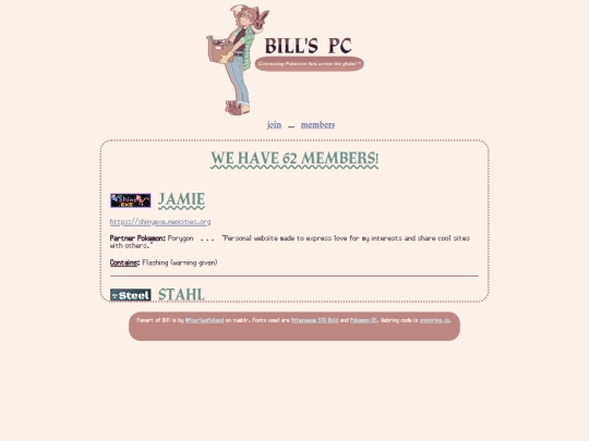 members screenshot