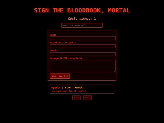 guestbook screenshot