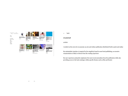 era_journal screenshot