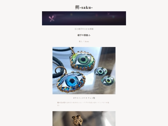 glass-czech screenshot