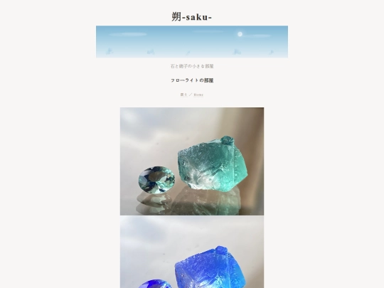 other-fluorite screenshot