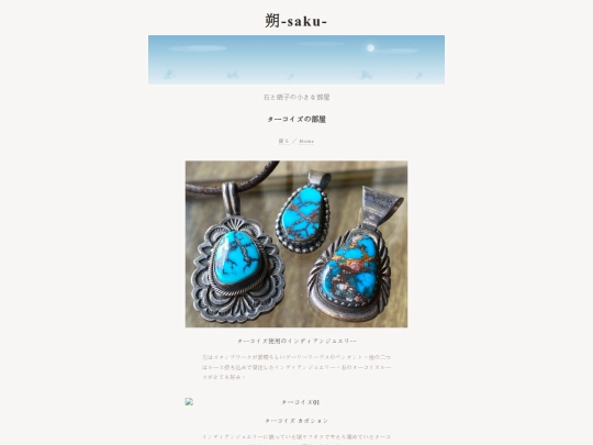 other-turquoise screenshot