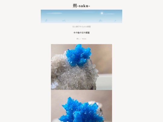 others-01 screenshot