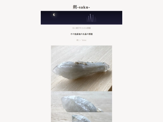 quartz-other screenshot