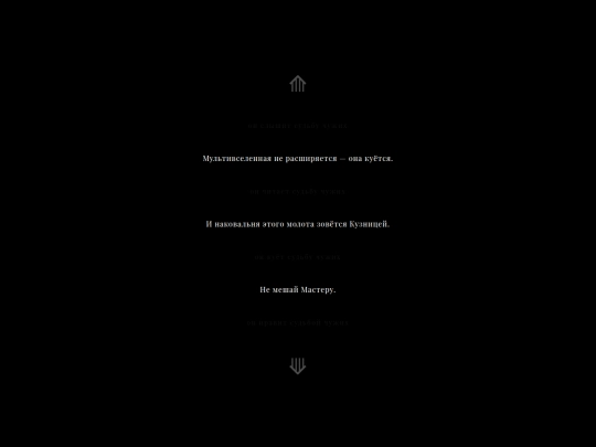 forge screenshot