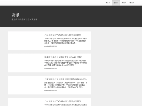 myWeb/img/information screenshot
