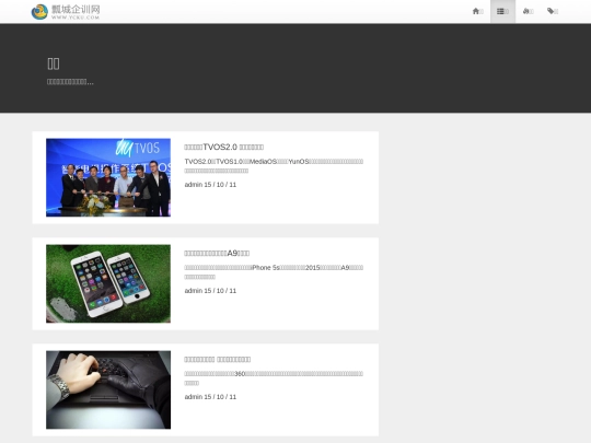 myWeb/shiyan/information screenshot