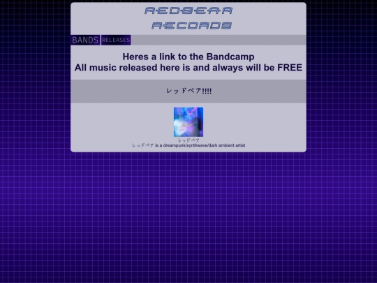 redbear screenshot
