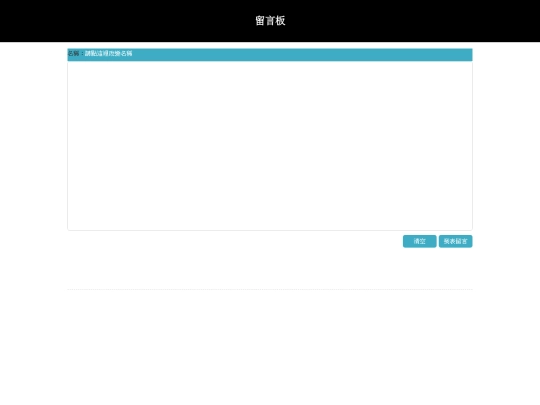 44 screenshot