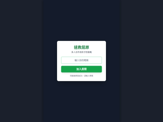 Zongzi screenshot