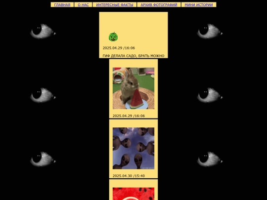 sda screenshot
