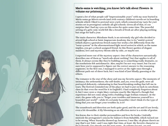 reviews/vns/printemps screenshot