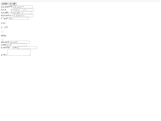 load-school-data screenshot