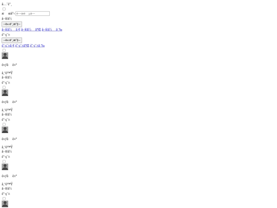 memberList screenshot