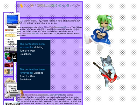 iframes/main2 screenshot