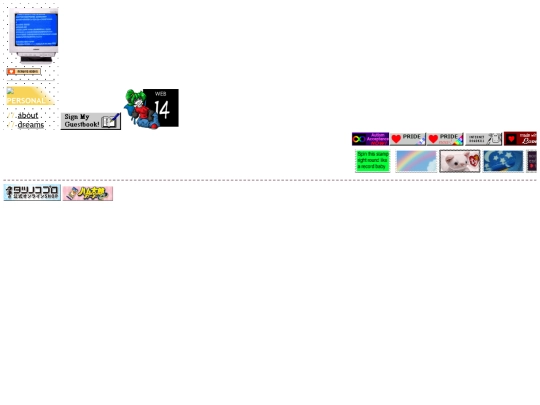 iframes/nav screenshot