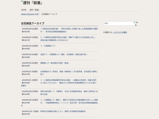 zh/f-kiji/cat21/cat28 screenshot