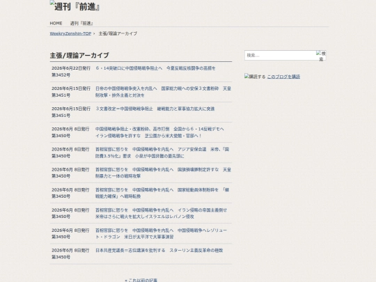 zh/f-kiji/cat4 screenshot