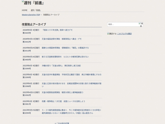 zh/f-kiji/cat76 screenshot