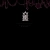 bloodborne.yorniq.xyz avatar