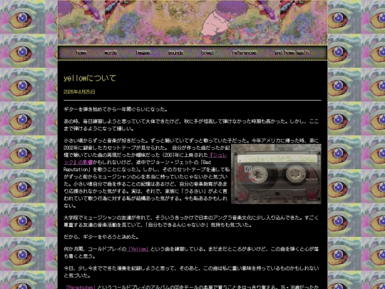 yellow screenshot