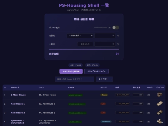 housing screenshot