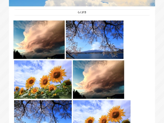 illusts screenshot