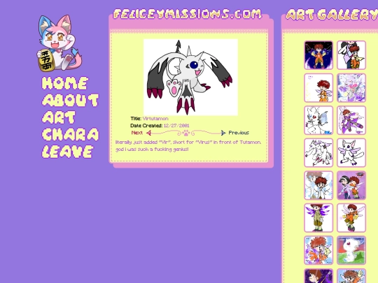 art/8 screenshot