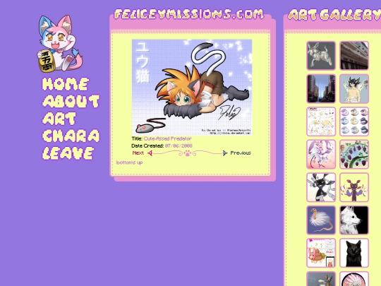 art/ch2 screenshot
