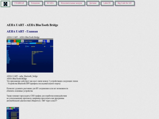 mit_ai2_big_project/aeha_bluetooth_bridge/mind screenshot