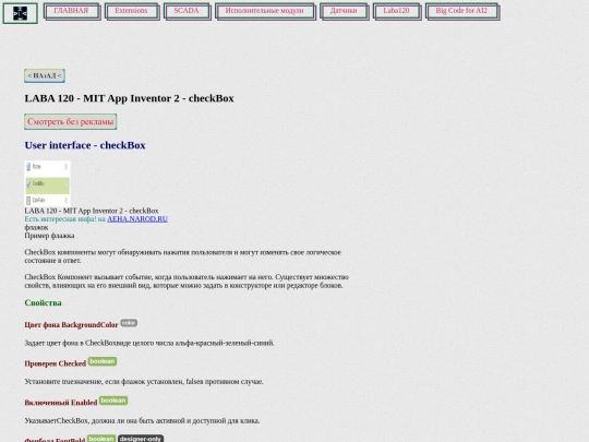 soft/z2021/d1_2 screenshot
