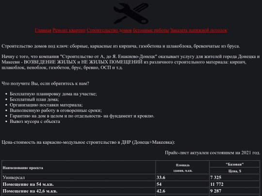 3 screenshot