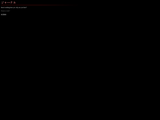 journal screenshot