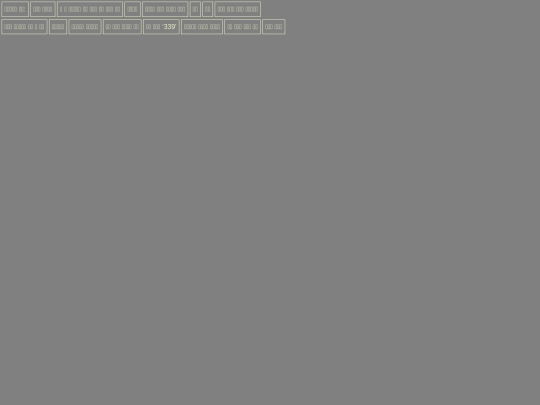 about/three_second screenshot