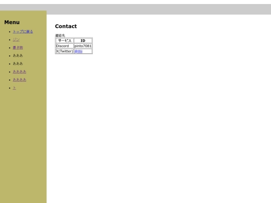 whisky screenshot
