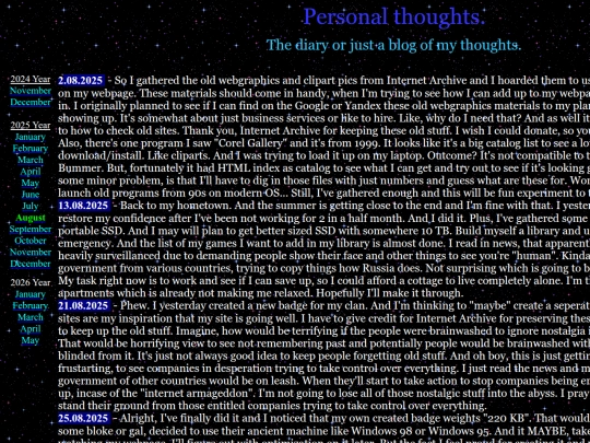 thoughts_2025_august screenshot