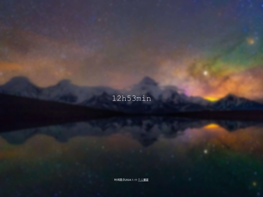 timeone screenshot