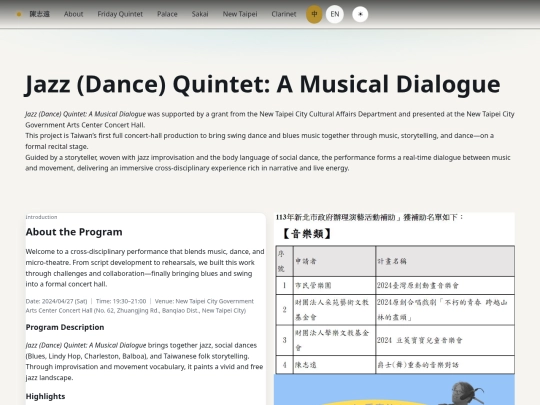 en/0427_dance screenshot