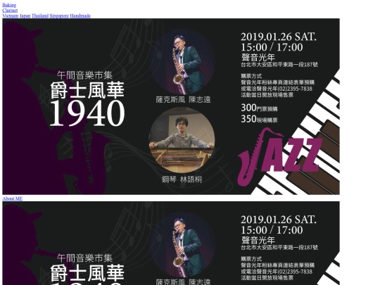 gallery screenshot