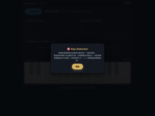 jazz-lab-key-detector screenshot