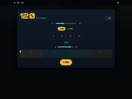 jazz-lab-metronome screenshot