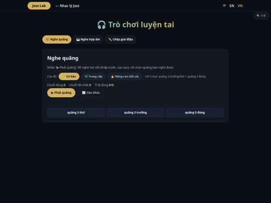 vn/jazz-lab-ear-training screenshot