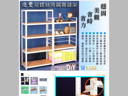 index_m screenshot
