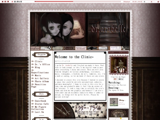 home screenshot