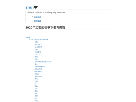 jsgs screenshot