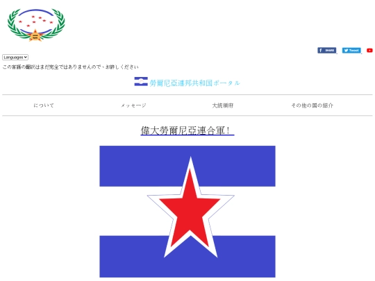 ja screenshot