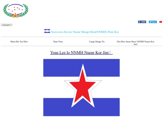 rr screenshot