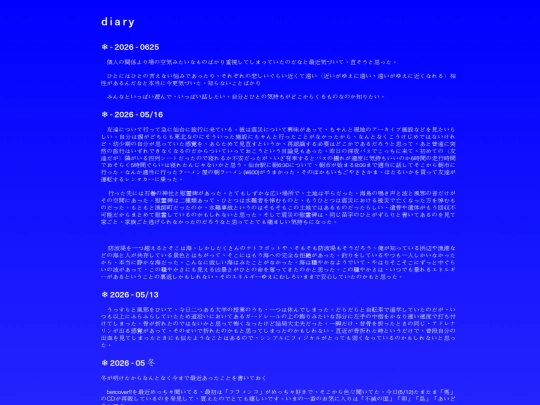 diary screenshot