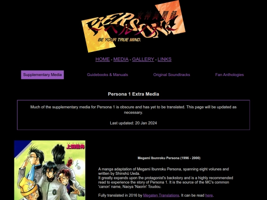 extra-media screenshot