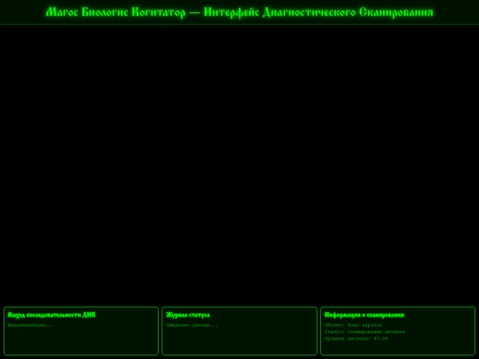DNAQ007DSa screenshot